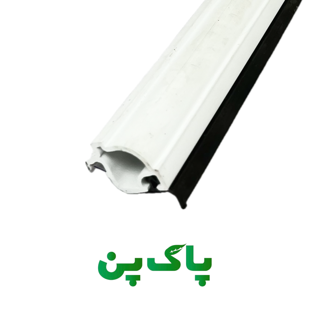 زهوار پاک پن