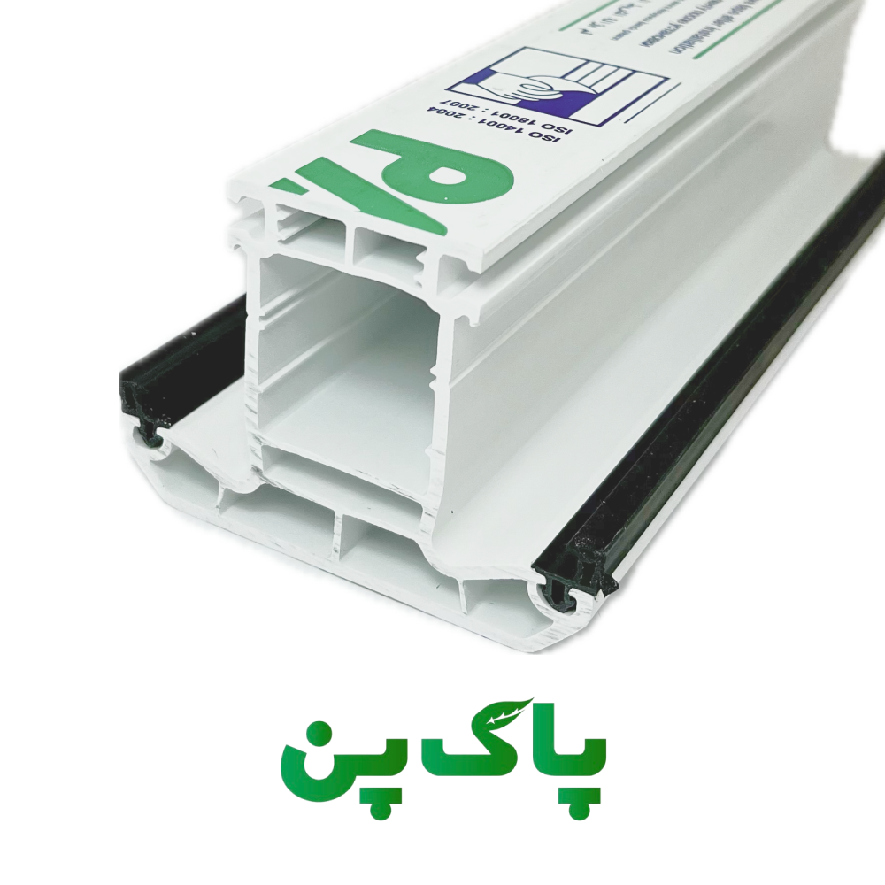 مولین پاک پن